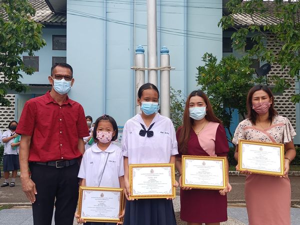 ข่าวสาร/ประชาสัมพันธ์