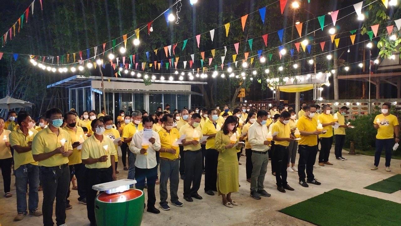 ข่าวสาร/ประชาสัมพันธ์